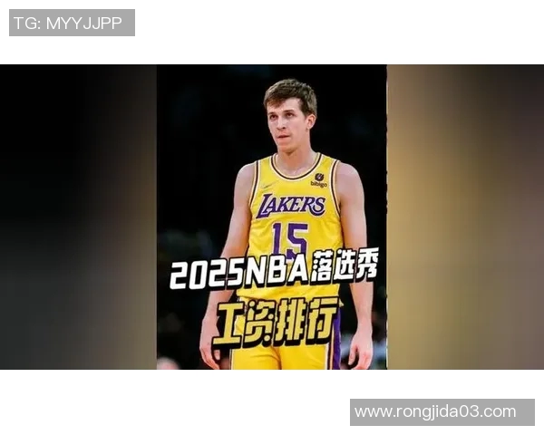 最强落选秀变咸鱼！他耍了湖人3年 老鹰拒绝当接盘侠