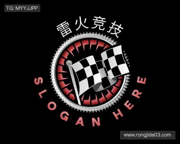 知道雷火竞技